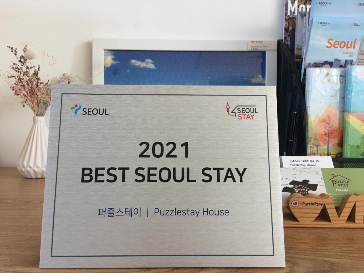 首爾 迷之生活旅馆酒店 外观 照片